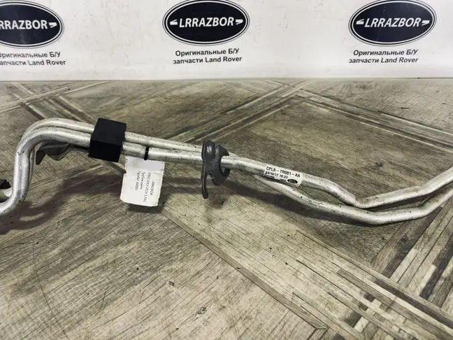 Трубки АКПП Range Rover Sport L494 3.0