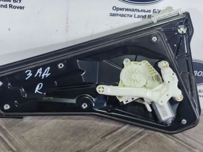 Стеклоподъемник задний правый DISCOVERY 4 L319