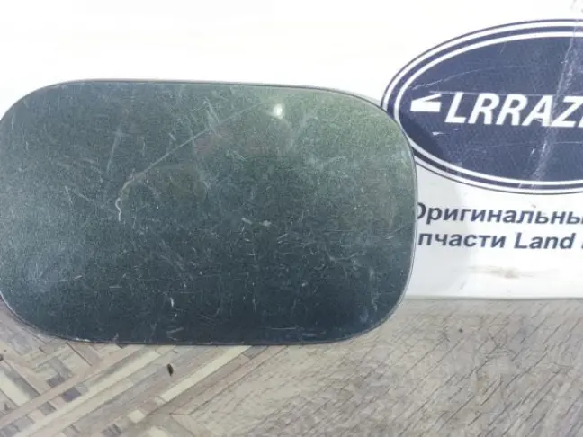 Крышка лючка Range Rover Sport L320 2005-2013