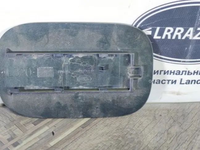 Крышка лючка Range Rover Sport L320 2005-2013