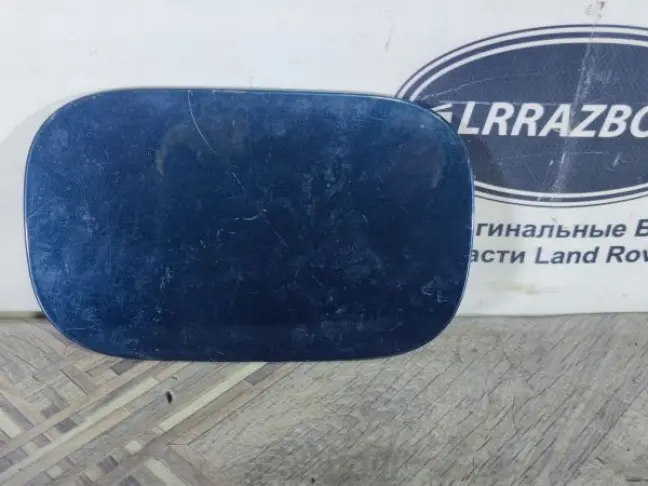 Крышка лючка Range Rover Sport L320 2005-2013
