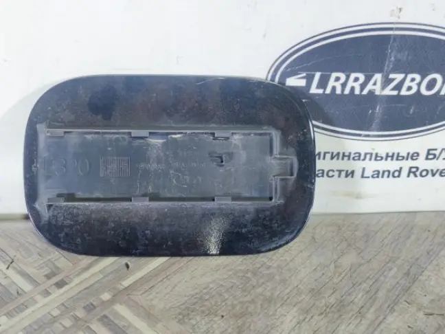 Крышка лючка Range Rover Sport L320 2005-2013
