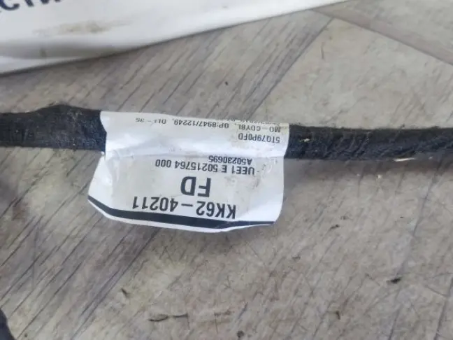 Проводка крышки багажника Range Rover Sport 2 L494