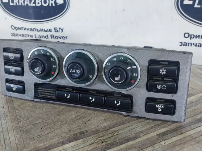 Блок управления климатом Range Rover L322 02-06