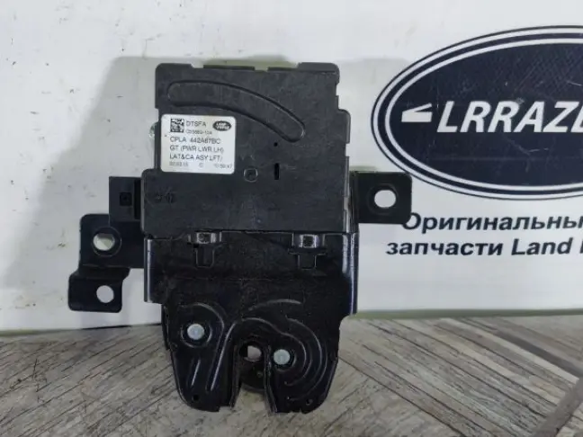 Замок багажника Range Rover 4 L405