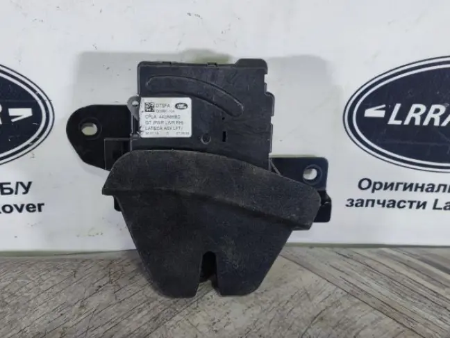 Замок багажника Range Rover 4 L405