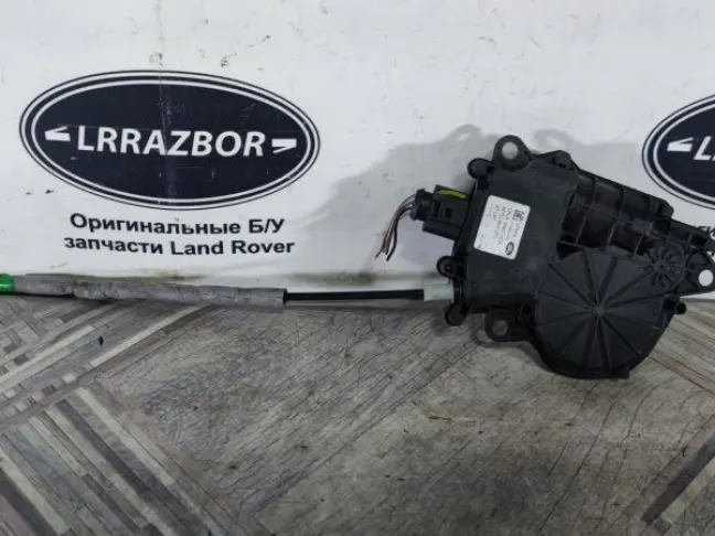 Доводчик крышки багажника Land Rover Sport L494