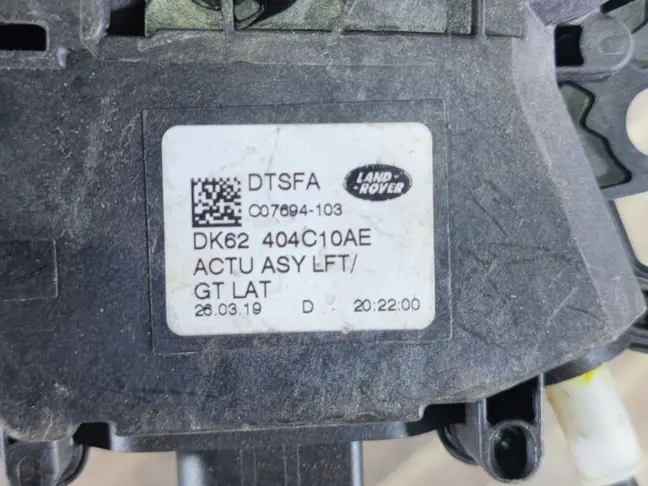 Доводчик крышки багажника Land Rover Sport L494