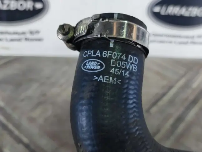 Патрубок интеркулера Range Rover 4 L405 4.4