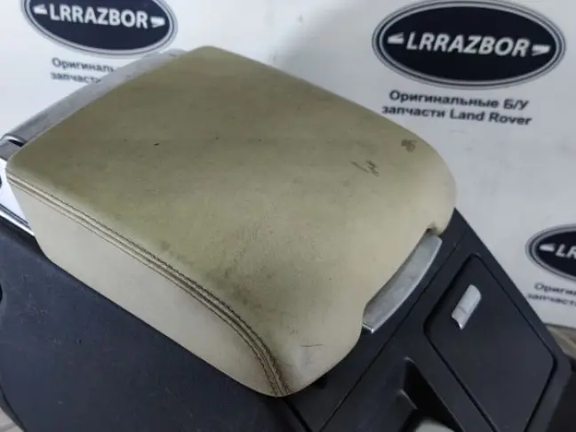 Консоль подлокотник Range Rover 3 L322 2007-2012