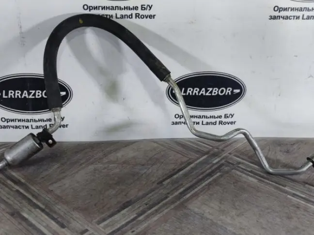 Трубка кондиционера Land Rover Sport L320 09-13
