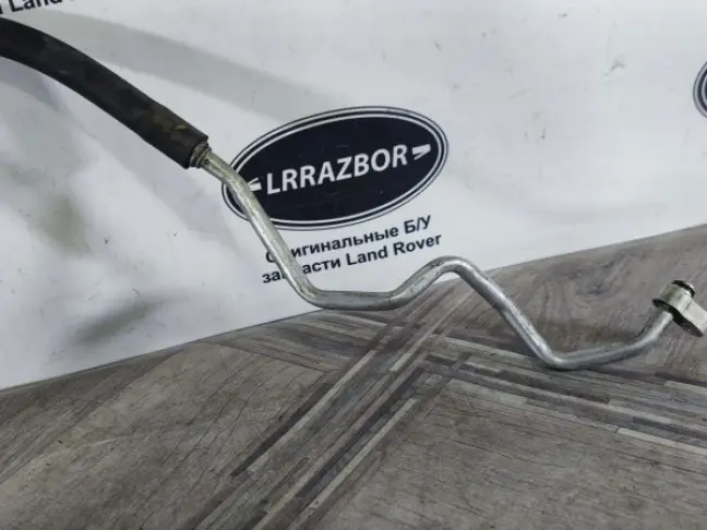 Трубка кондиционера Land Rover Sport L320 09-13