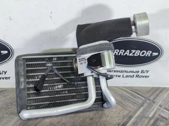 Испаритель кондиционера зад Range Rover L322 09-12