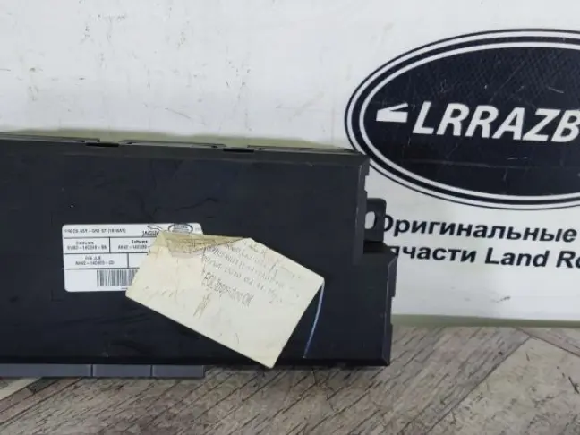 Блок управления сидением Range Rover L322 09-12
