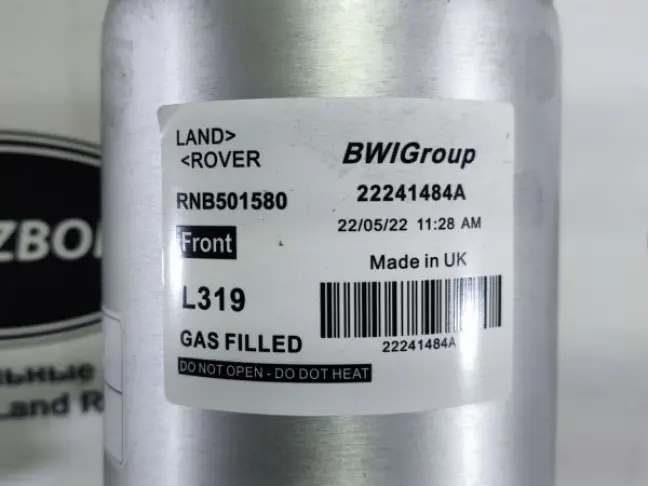 Пневмостойка передняя DISCOVERY 3/4 L319 05-14