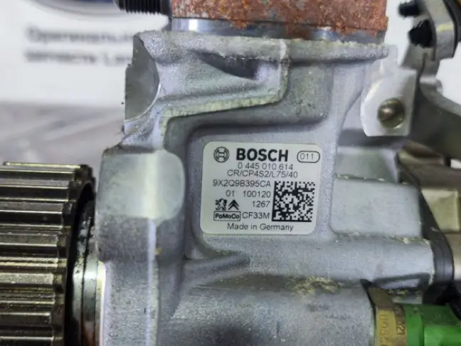 ТНВД Land Rover DISCOVERY 4 3.0 L319