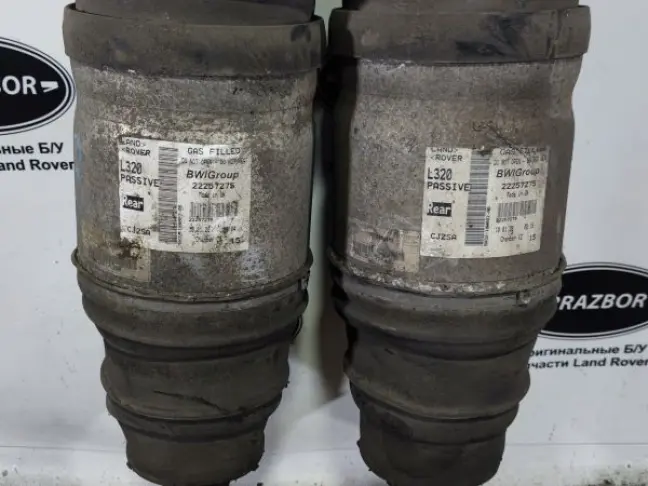 Пневмостойка задняя комплек Range Rover Sport L320