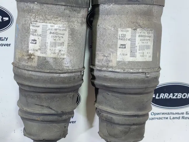 Пневмостойка задняя комплек Range Rover Sport L320