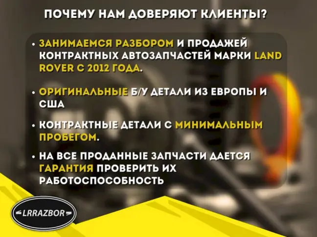 Крышка фильтра Land Rover Freelander 2 2.2