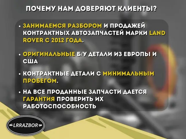 Корпус фильтра Land Rover Freelander 2 L359