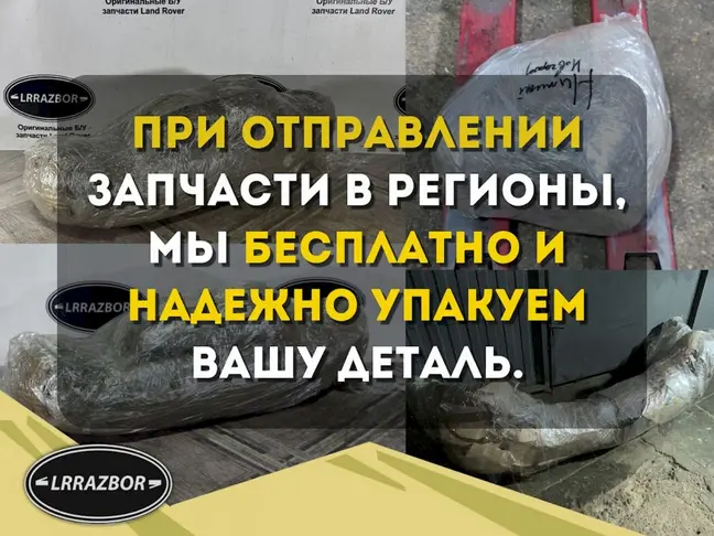 Корпус фильтра Land Rover Freelander 2 L359