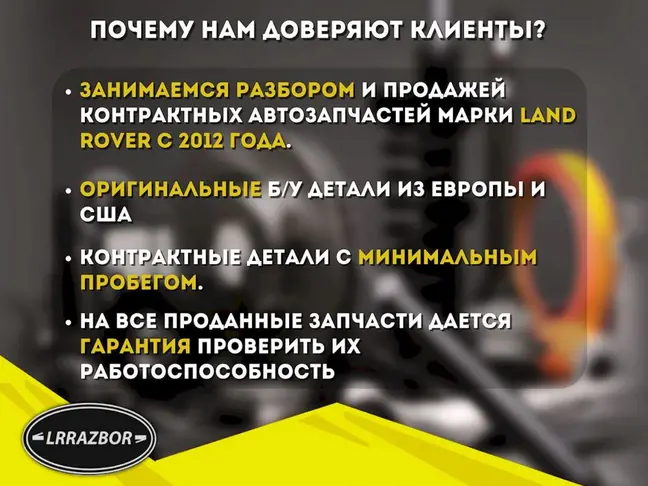 Корпус фильтра Land Rover Freelander 2 2.2