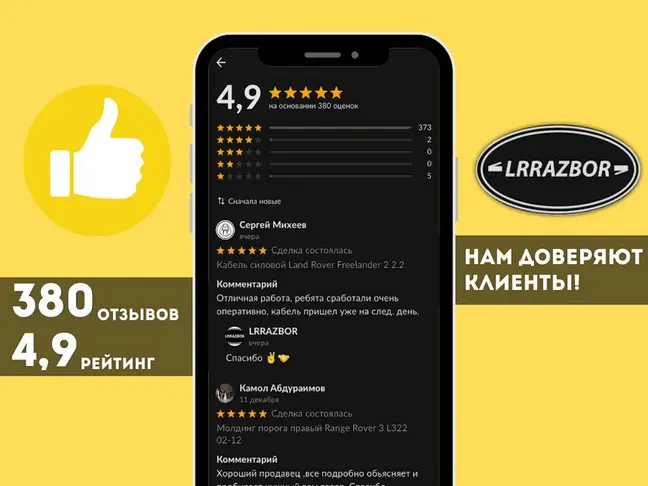 Корпус фильтра Land Rover Freelander 2 2.2