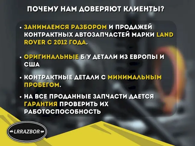 Трубка топливная Range Rover 3 L322 3.6