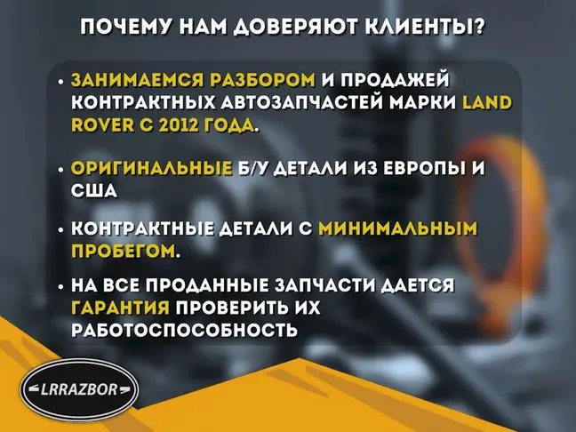 Патрубок охлаждения Range Rover 3 L322 3.6