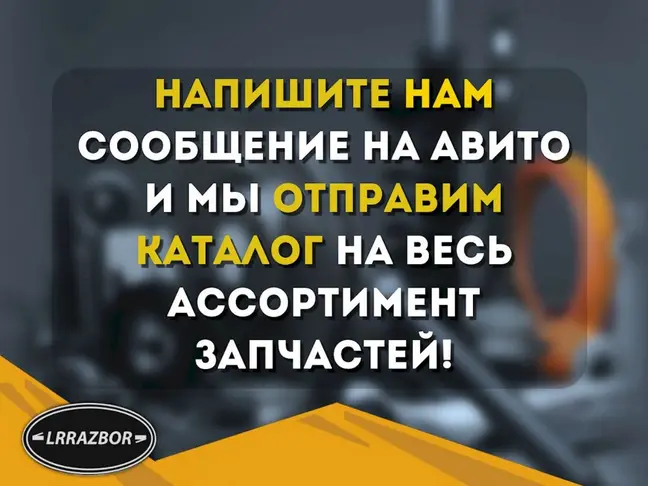 Патрубок охлаждения Range Rover 3 L322 3.6