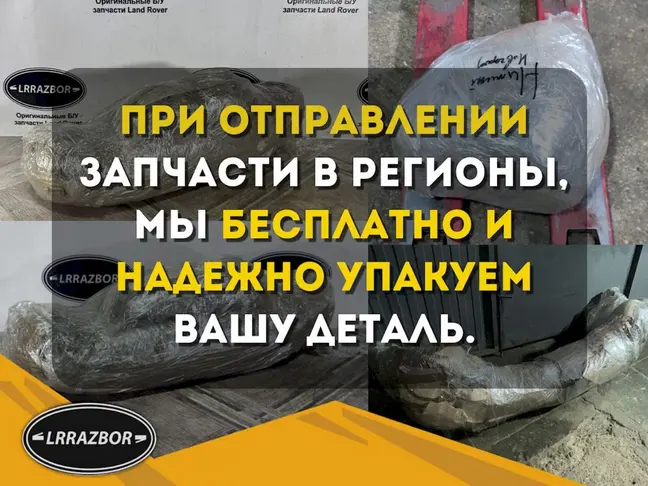 Патрубок охлаждения Range Rover 3 L322 3.6