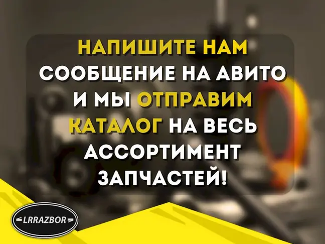 Патрубок охлаждения Range Rover 3 L322 3.6