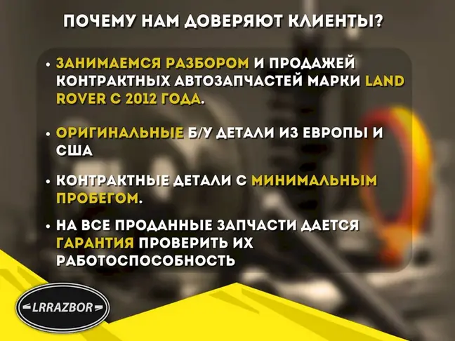 Патрубок охлаждения Range Rover 3 L322 3.6