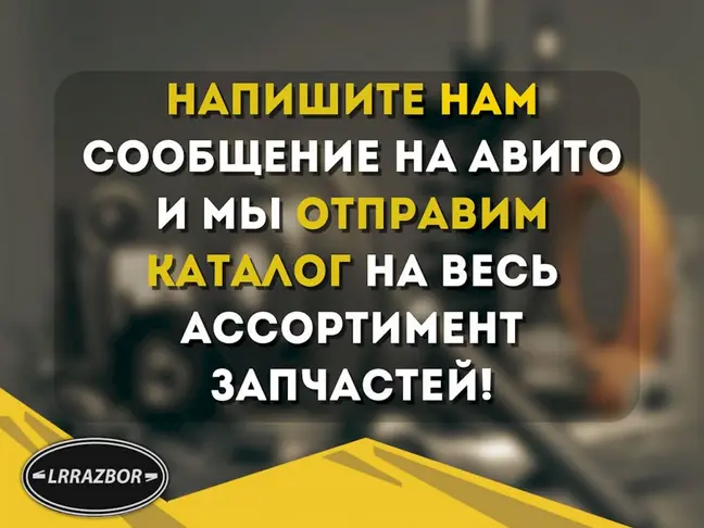 Трубка слива масла левая Range Rover 3 L322 3.6