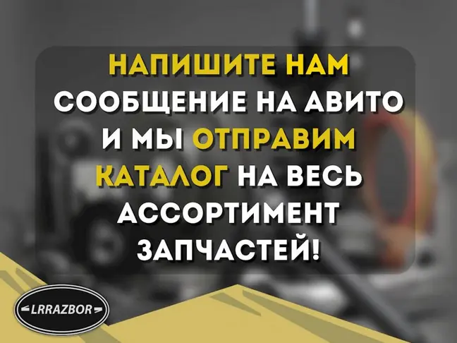 Патрубок системы охлаждения Range Rover L322 02-09