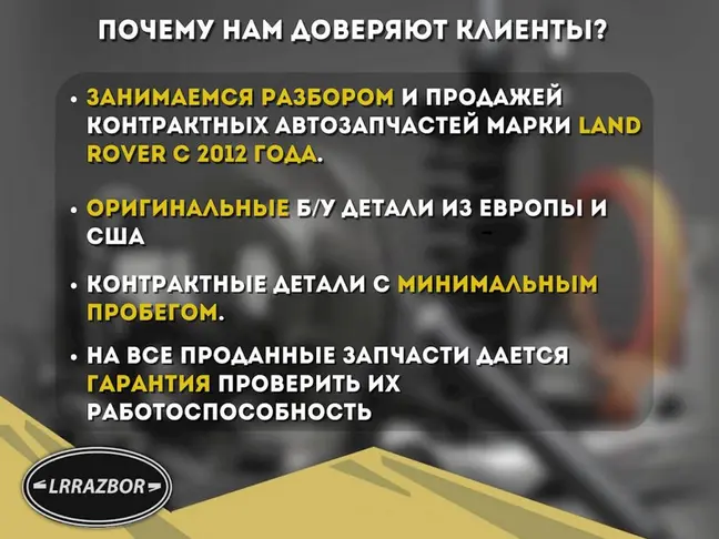 Патрубок системы охлаждения Range Rover L322 02-09