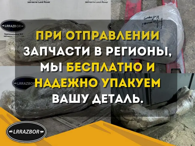 Турбина левая Range Rover 3 L322 05-09 3.6