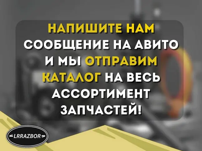 Дверь передняя правая Range Rover L322 2002-2012