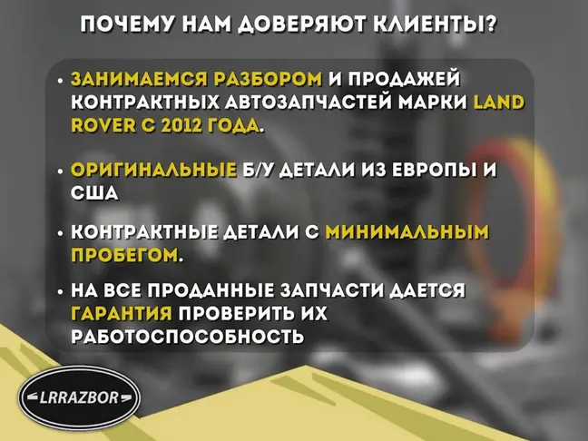 Дверь передняя правая Range Rover L322 2002-2012