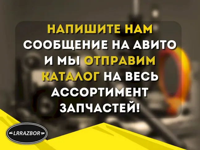 Патрубок интеркулера левый DISCOVERY 3 L319 2.7