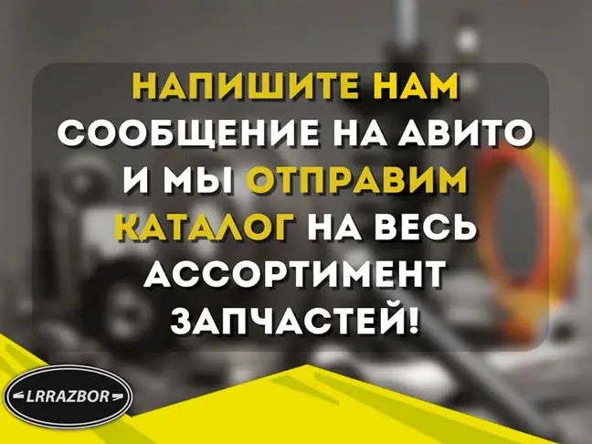 Суппорт тормозной задний правый DISCOVERY 3 L319