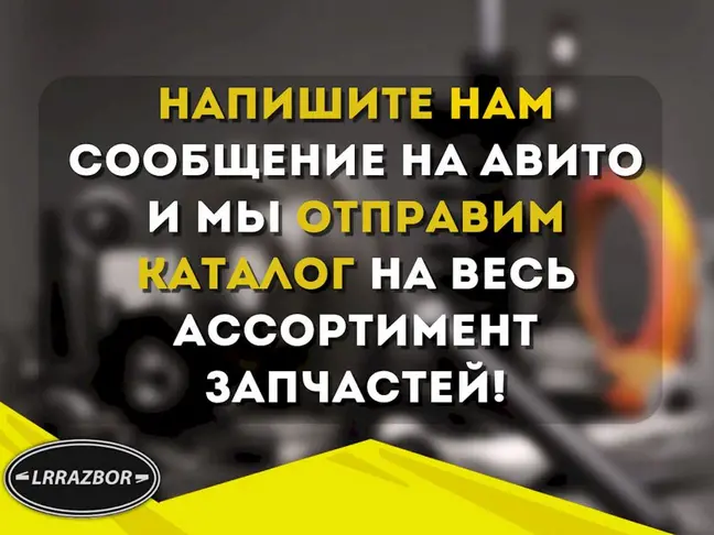 Суппорт тормозной задний левый DISCOVERY 3 L319