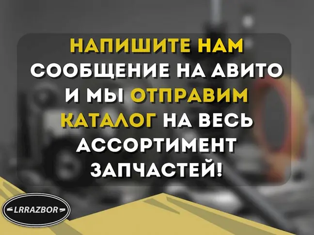 Суппорт тормозной передний левый DISCOVERY 3 L319