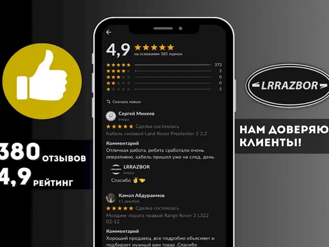 Суппорт тормозной передний левый DISCOVERY 3 L319