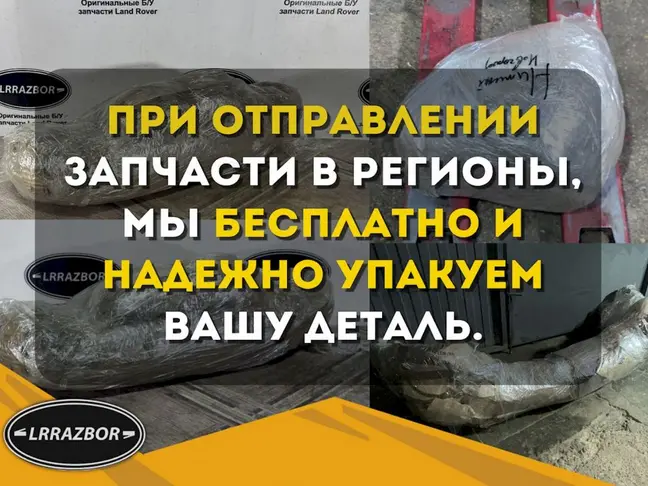 Кулак задний левый DISCOVERY 3 L319 05-12