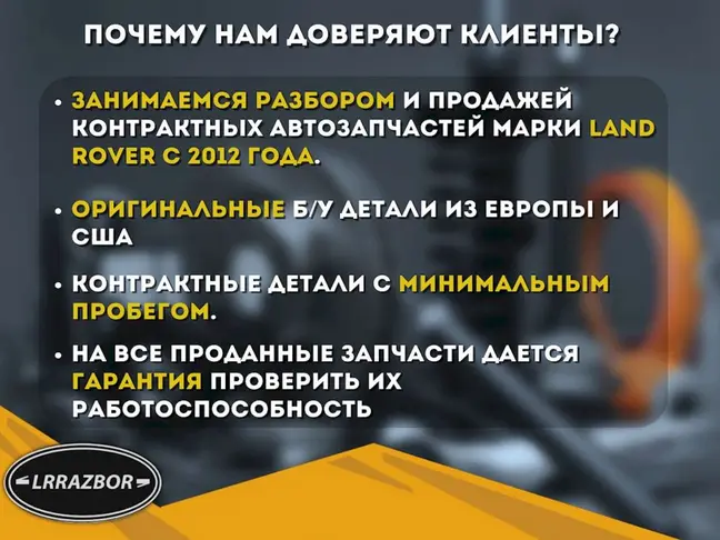 Кулак задний левый DISCOVERY 3 L319 05-12