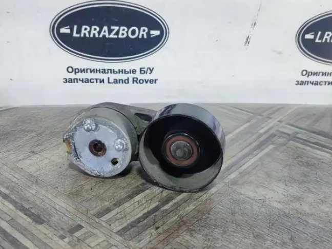 Натяжитель приводного ремня DISCOVERY 3 L319 2.7