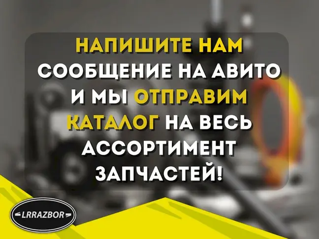 Натяжитель приводного ремня DISCOVERY 3 L319 2.7