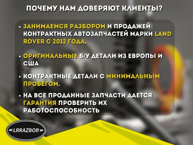 Натяжитель приводного ремня DISCOVERY 3 L319 2.7