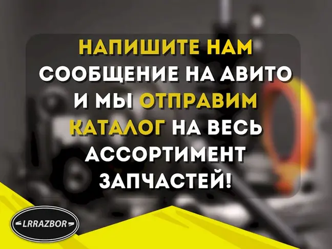 Патрубок охлаждения DISCOVERY 3 L319 2.7